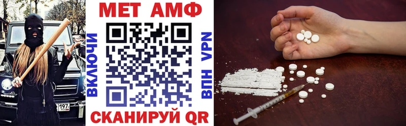наркошоп Игарка АМФ VHQ