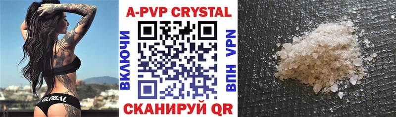 Alpha-PVP СК  Игарка 