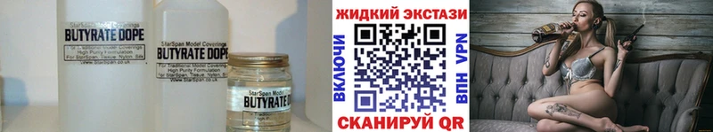 Бутират BDO 33% Игарка