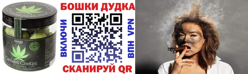 Печенье с ТГК конопля гидра как войти Игарка хочу наркоту