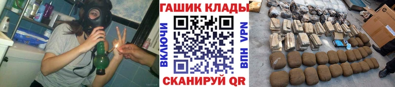 цена Игарка Гашиш гарик