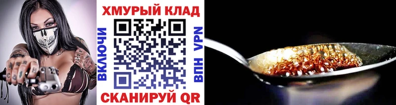 ГЕРОИН афганец  Игарка 