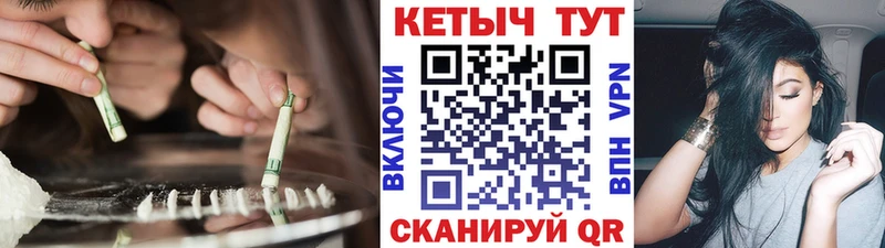 Кетамин VHQ  Игарка 