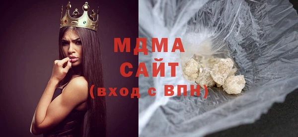 кокаин колумбия Абаза