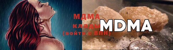кокаин колумбия Абаза