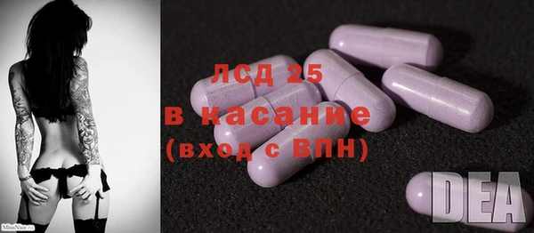 метамфетамин Алексин