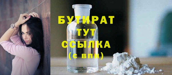 не бодяженный Абинск