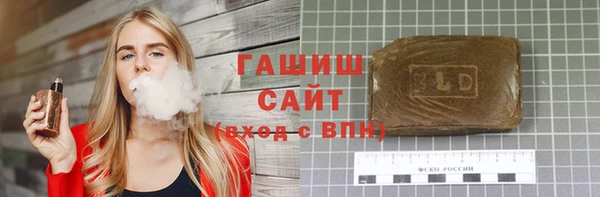 гашишное масло Алексеевка