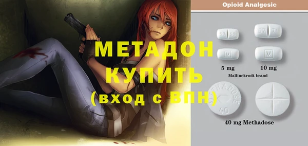марихуана Абдулино