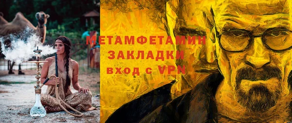 кокаин колумбия Абаза