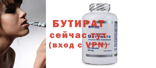 не бодяженный Абинск