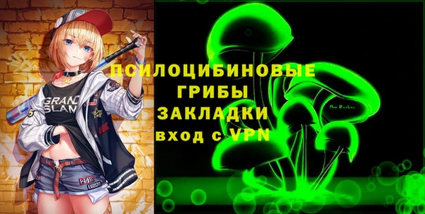 марихуана Абдулино