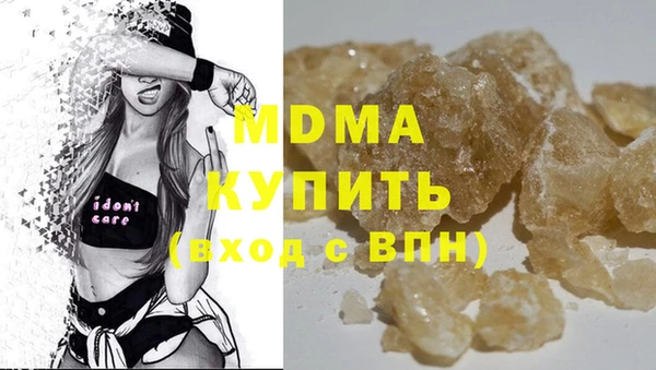 марихуана Абдулино