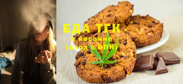 гашишное масло Алексеевка