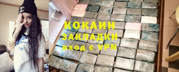 марихуана Абдулино