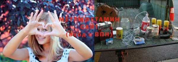 марихуана Абдулино