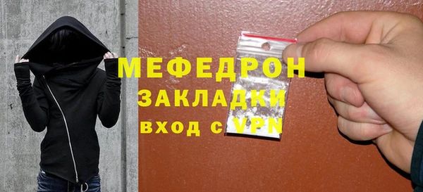 марихуана Абдулино