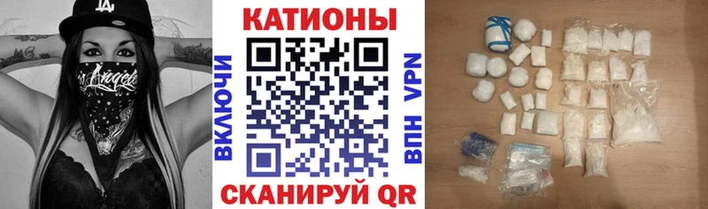 Мефедрон кристаллы Игарка