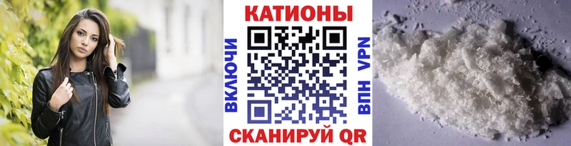 МЕФ мяу мяу  Игарка 