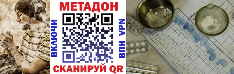 Метадон мёд  Игарка 