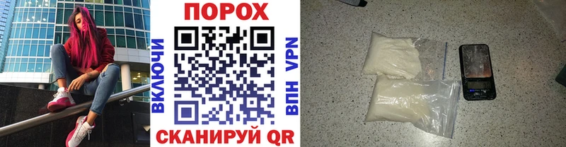 наркошоп  Игарка  МЕТАМФЕТАМИН винт 