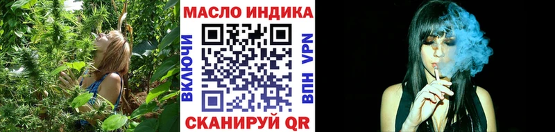 mega tor  цена   Игарка  Дистиллят ТГК вейп 